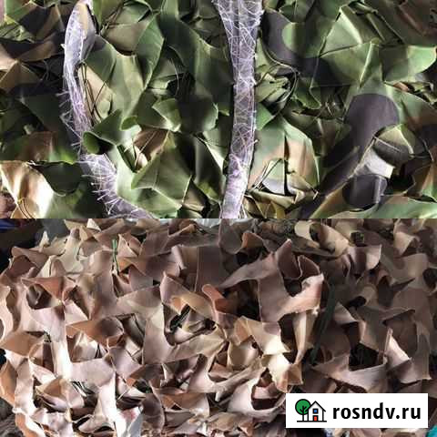 Сеть маскировочная 3x4 метра Хабаровск - изображение 1