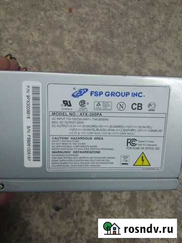 Блок питания 300w Заокский - изображение 1