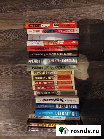 Книги разные Санкт-Петербург - изображение 1