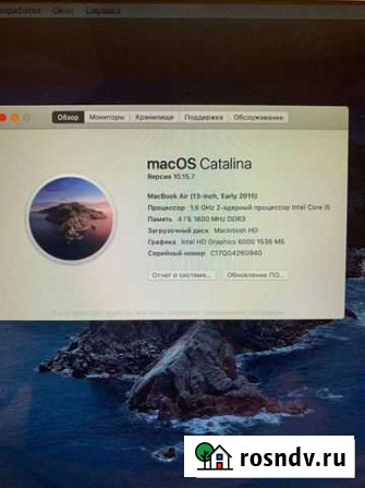 Macbook air 13 2015 Гурьевск - изображение 1