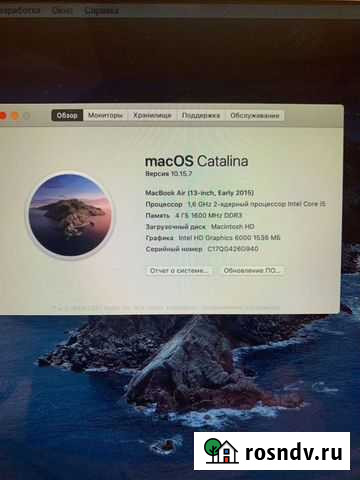Macbook air 13 2015 Гурьевск - изображение 1