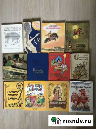 Детям лучшие книги Санкт-Петербург - изображение 1