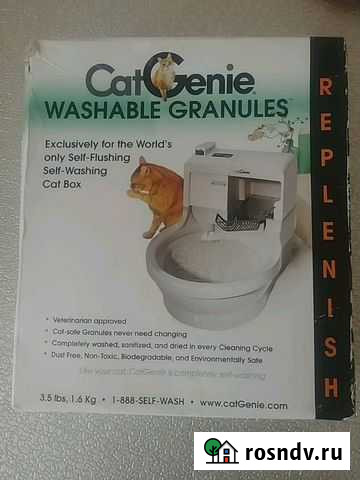Наполнитель для CatGenie Самара - изображение 1