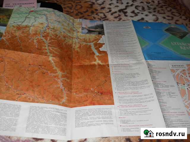 Карты и путеводители по Барнаулу и Алтайскому краю Барнаул - изображение 1