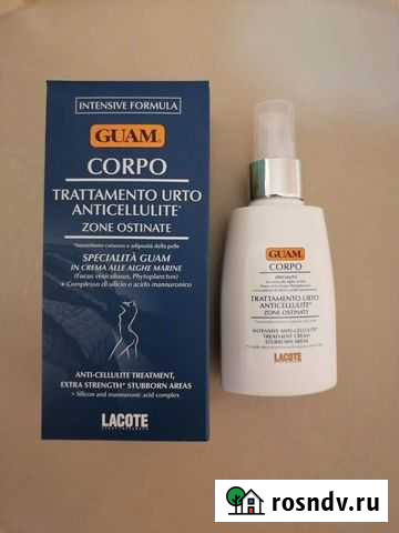 Крем Guam для поздних стадий целлюлита Санкт-Петербург - изображение 1