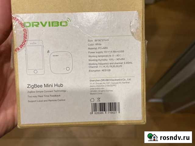 Умный дом orvibo zig bee hub Москва - изображение 1