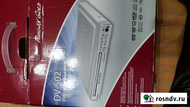 Dvd плеер Тюмень - изображение 1