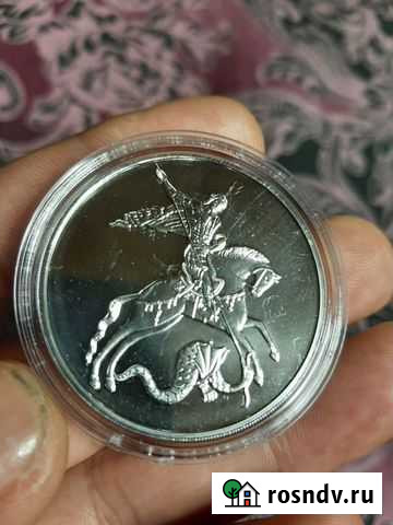 Серебренная монета Воронеж - изображение 1