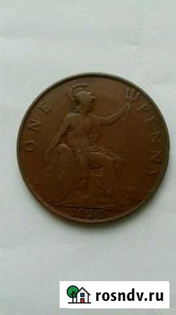 Монета Британии 1 пенни 1920 года Новокузнецк - изображение 1