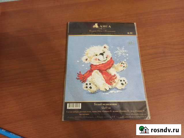 Набор для вышивания крестом Калининград - изображение 1