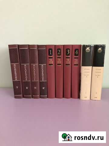 М.Лермонтов, В. Ян,Русская поэзия Искитим - изображение 1