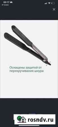 Щипцы гофре для прикорневого объема Златоуст