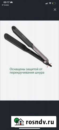 Щипцы гофре для прикорневого объема Златоуст - изображение 1