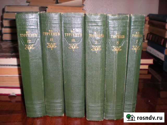 Книги Омск - изображение 1