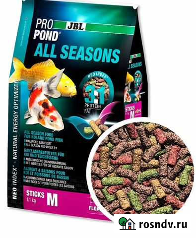 Корм для прудовой рыбы Москва - изображение 1