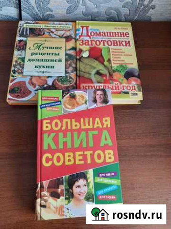 Книги Брянск - изображение 1