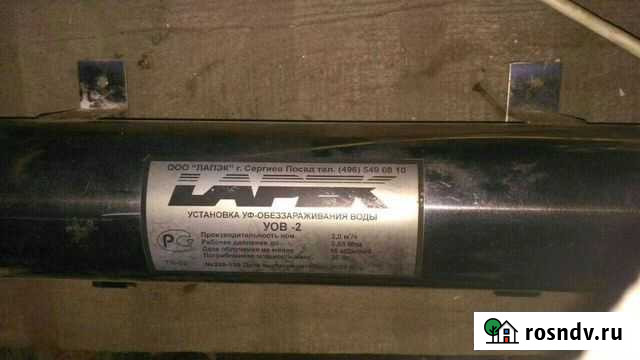 Уф лампа, для обезораживания воды Курган - изображение 1