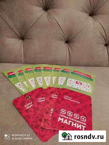 Карты магазинов Магнит и Пятёрочка Губаха - изображение 1