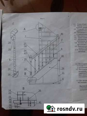 Лестница деревянная на второй этаж Островское - изображение 1