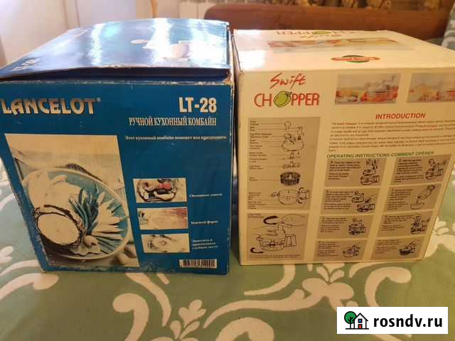 Ручной кухонный комбайн Екатеринбург - изображение 1