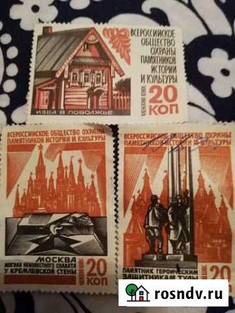 Марки СССР 3шт Санкт-Петербург - изображение 1