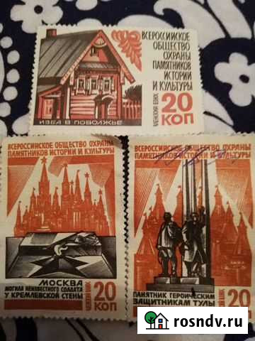 Марки СССР 3шт Санкт-Петербург - изображение 1