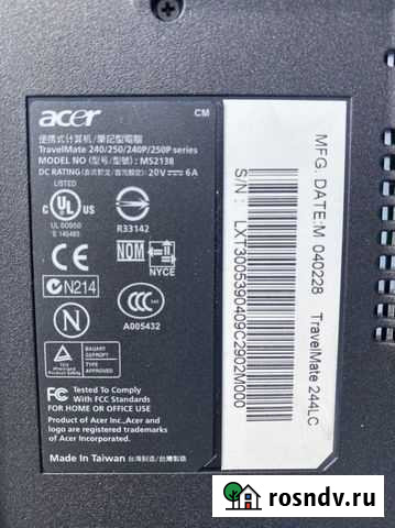 Ноутбук Гатчина - изображение 1