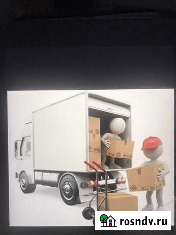 Грузоперевозки переезды газель Нефтеюганск - изображение 1