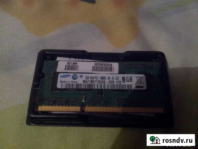 Оперативная память samsung 2GB Новочеркасск - изображение 1