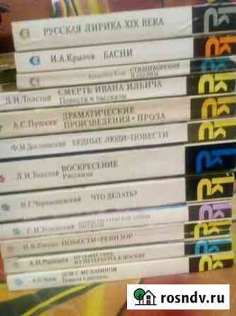Книга Кемерово