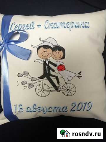 Поздравления на подушках Ковров - изображение 1