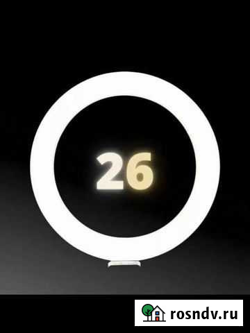 Кольцевая лампа 26 см Новороссийск - изображение 1