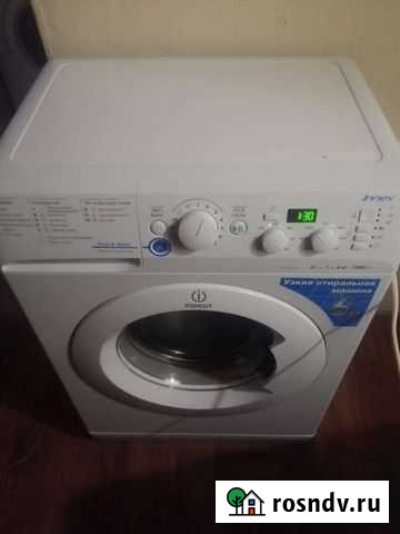 Стиральная машина Сухой Лог - изображение 1