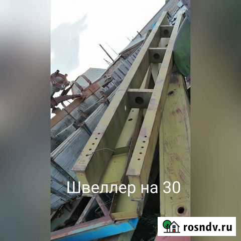 Швеллер 30 Борзя - изображение 1