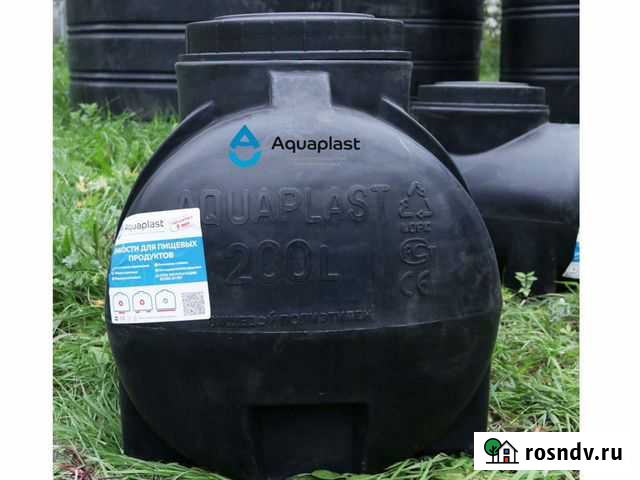 Емкость бесшовная 200 литров Москва - изображение 1