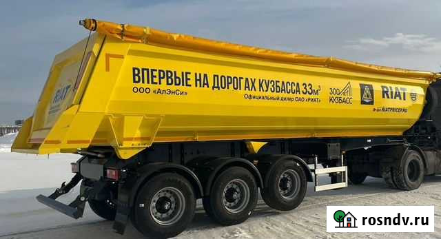 Полуприцеп самосвальный РИАТ 924900-133, 2022 Набережные Челны - изображение 1