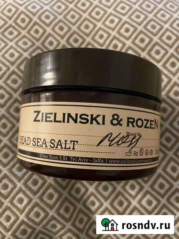 Содь для ванны Красноярск - изображение 1