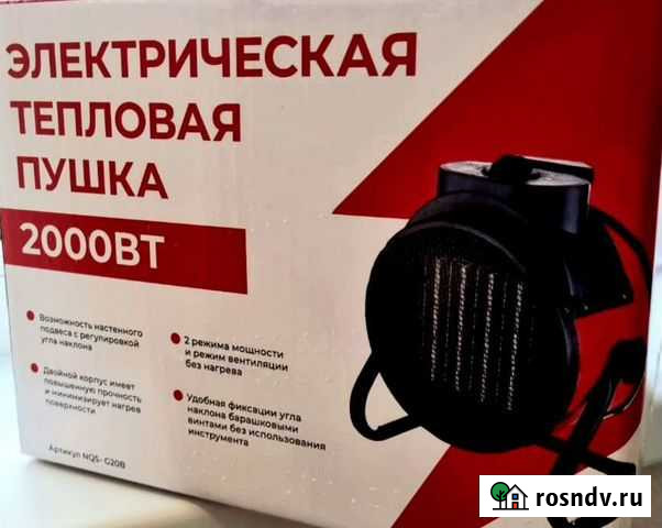 Новая тепловая пушка 2000 Вт Екатеринбург - изображение 1