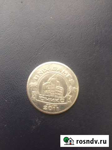 Жетон из игрового автомата Витязево - изображение 1