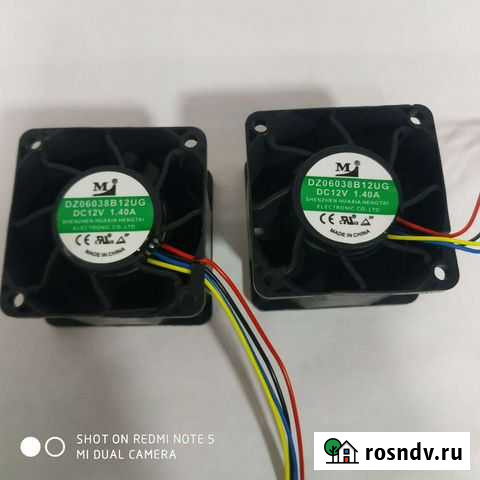 Кулер блока питания Т2Т25 Москва - изображение 1