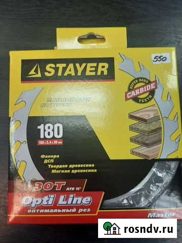 Диск отрезной по дереву 180/30 зубов Тюмень - изображение 1