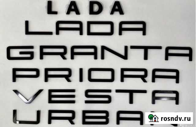 Орнамент Веста Тольятти - изображение 1