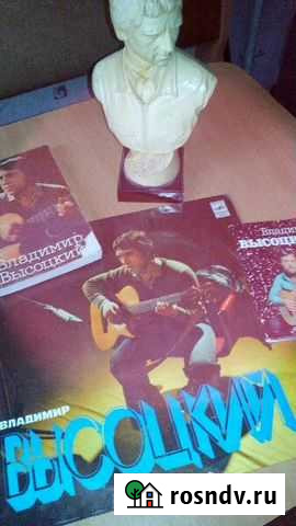 Коллекция В. Высоцкого Нижний Новгород - изображение 1