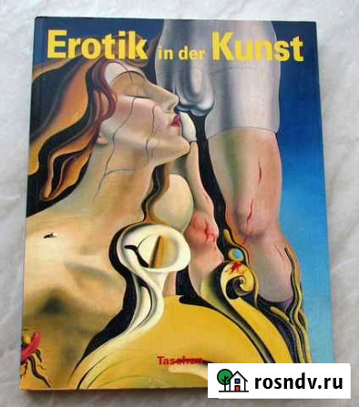 Erotik in der Kunst Эротика в искусстве Фотоальбом Тула - изображение 1