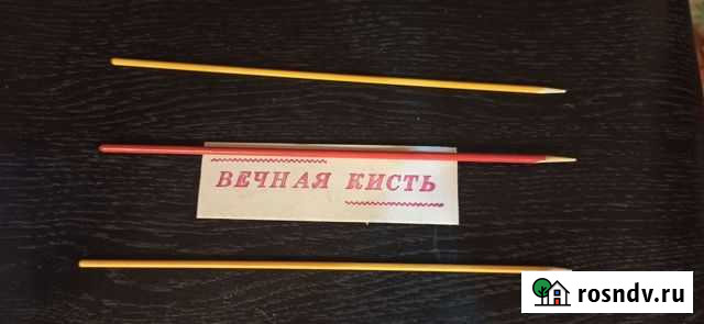 Вечная кисть Новосибирск - изображение 1