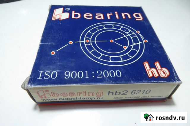 Подшипник 6210 Ульяновск - изображение 1