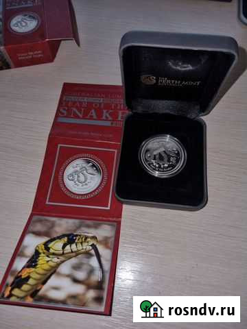 Монета 50 центов Год змеи Коломна - изображение 1