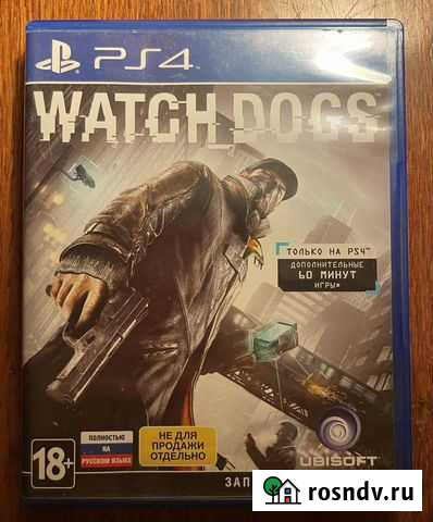 Игра для приставки Казань - изображение 1