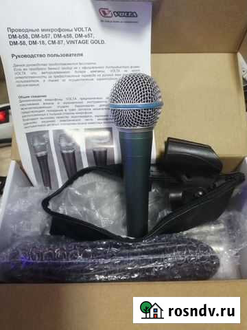 Вокальный микрофон Volta DM-B58 sw Новый Москва - изображение 1