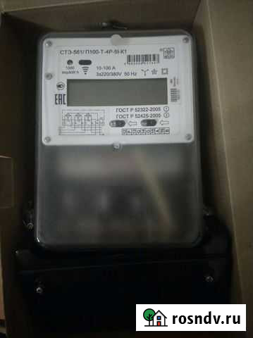 Счетчик электрический трехфазный Нижневартовск - изображение 1